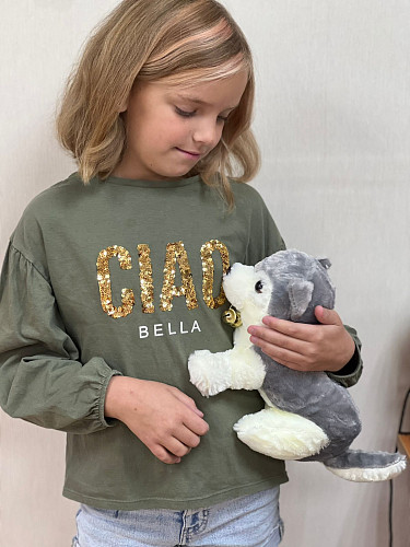 Хаски 20 см Хаски 20 см